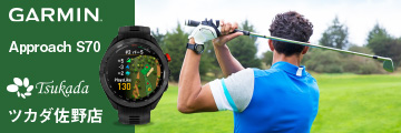 Garmin Approach S70