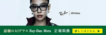 ツカダ Ray-Ban Meta